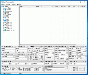 百度网盘批量重命名、迅雷网盘、夸克网盘，等网盘，批量重命名详细教程电脑DIY圈-电脑DIY,一个分享电脑DIY硬件,电脑软件,软件素材资源,各类教程的博客-鑫屿翔网络电脑DIY圈