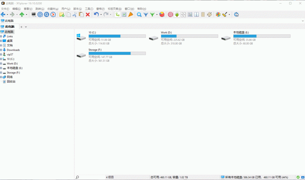 一款资源管理器增强工具-XYplorer v25.80.0300 (安装/便携) 破解版插图