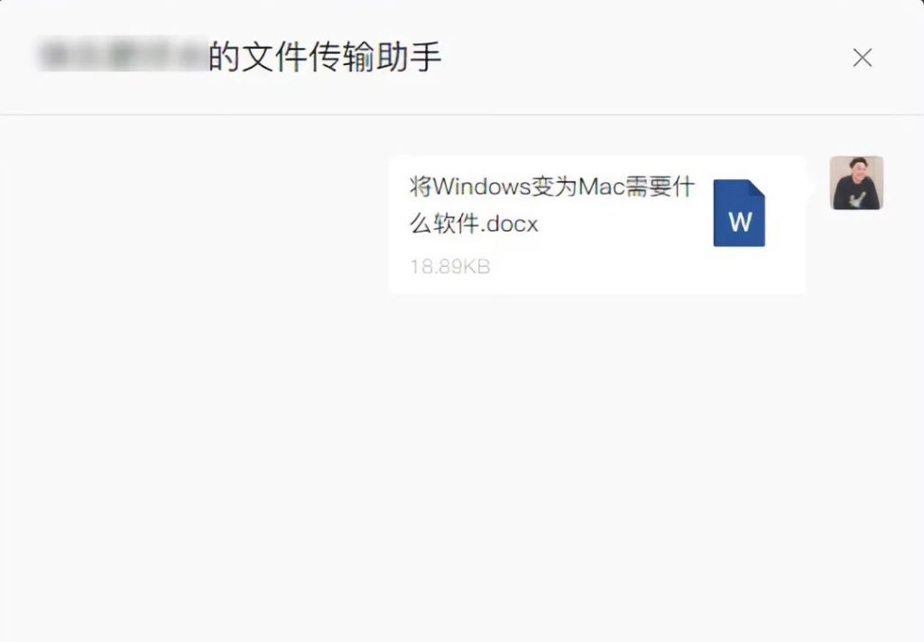 想让Windows“美化成”Mac,本文告诉你需要什么软件有详细图文教程插图12 让Windows“美化成”Mac,本文告诉你需要什么软件有详细图文教程