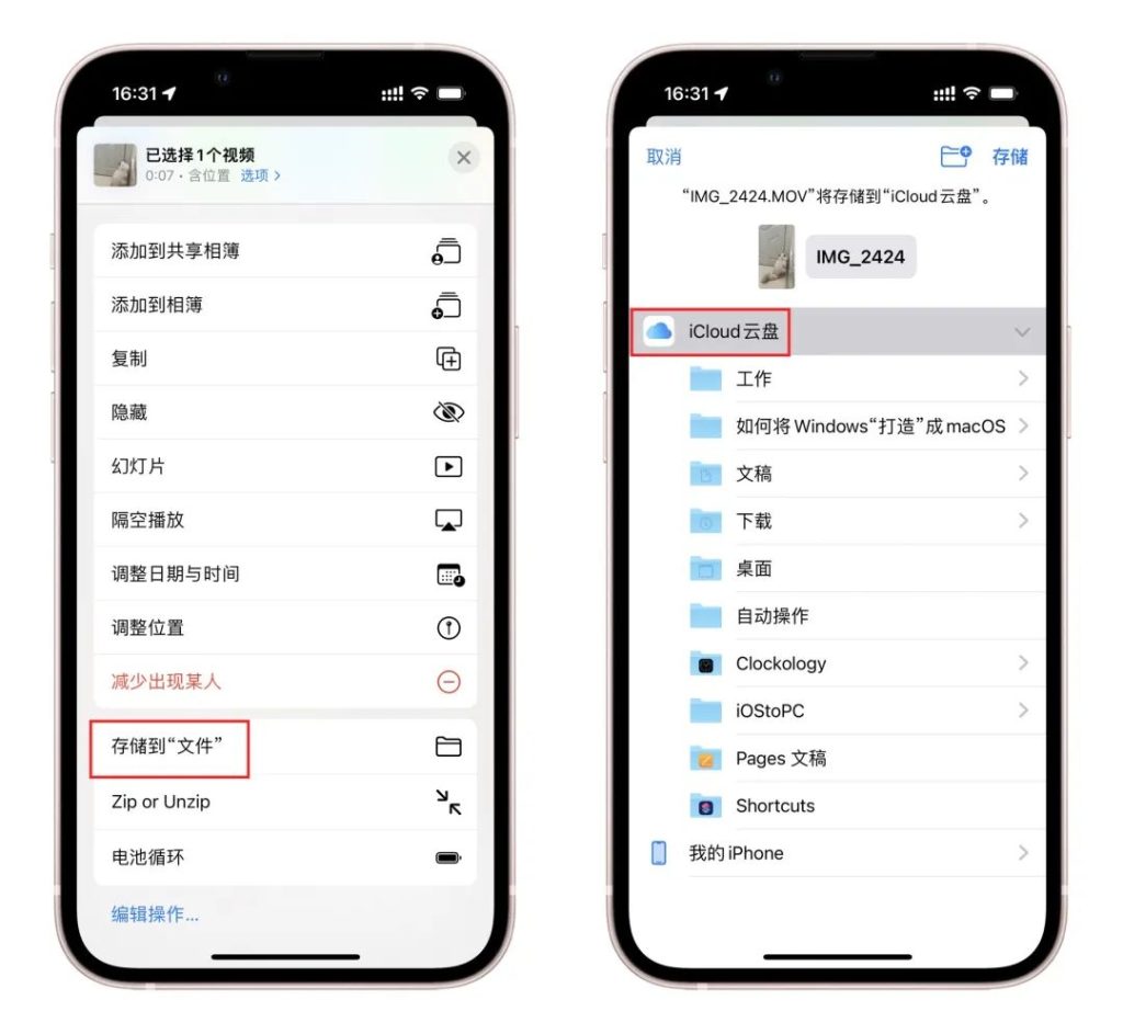 想让Windows“美化成”Mac,本文告诉你需要什么软件有详细图文教程插图14 让Windows“美化成”Mac,本文告诉你需要什么软件有详细图文教程