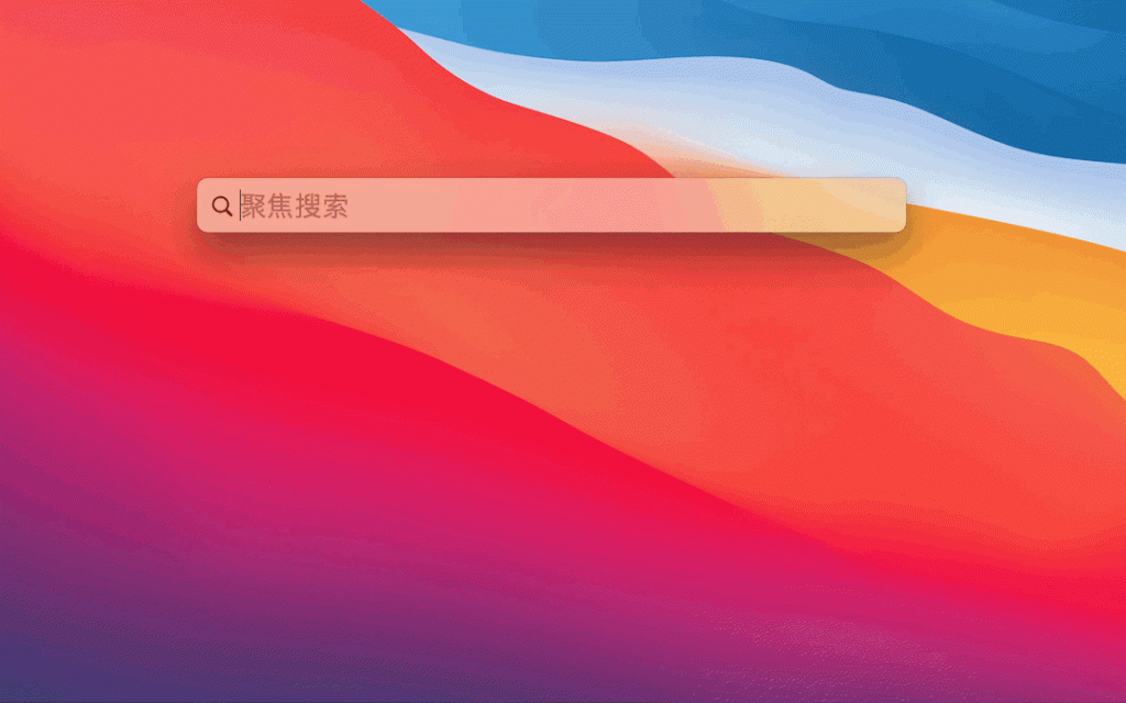 想让Windows“美化成”Mac,本文告诉你需要什么软件有详细图文教程插图9 让Windows“美化成”Mac,本文告诉你需要什么软件有详细图文教程