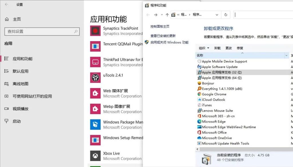 想让Windows“美化成”Mac,本文告诉你需要什么软件有详细图文教程插图 让Windows“美化成”Mac,本文告诉你需要什么软件有详细图文教程