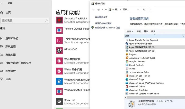 想让Windows“美化成”Mac,本文告诉你需要什么软件有详细图文教程缩略图 让Windows“美化成”Mac,本文告诉你需要什么软件有详细图文教程