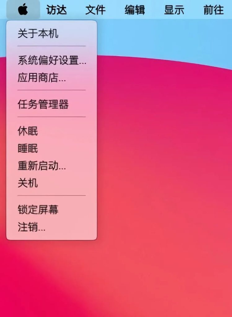 想让Windows“美化成”Mac,本文告诉你需要什么软件有详细图文教程插图2 让Windows“美化成”Mac,本文告诉你需要什么软件有详细图文教程