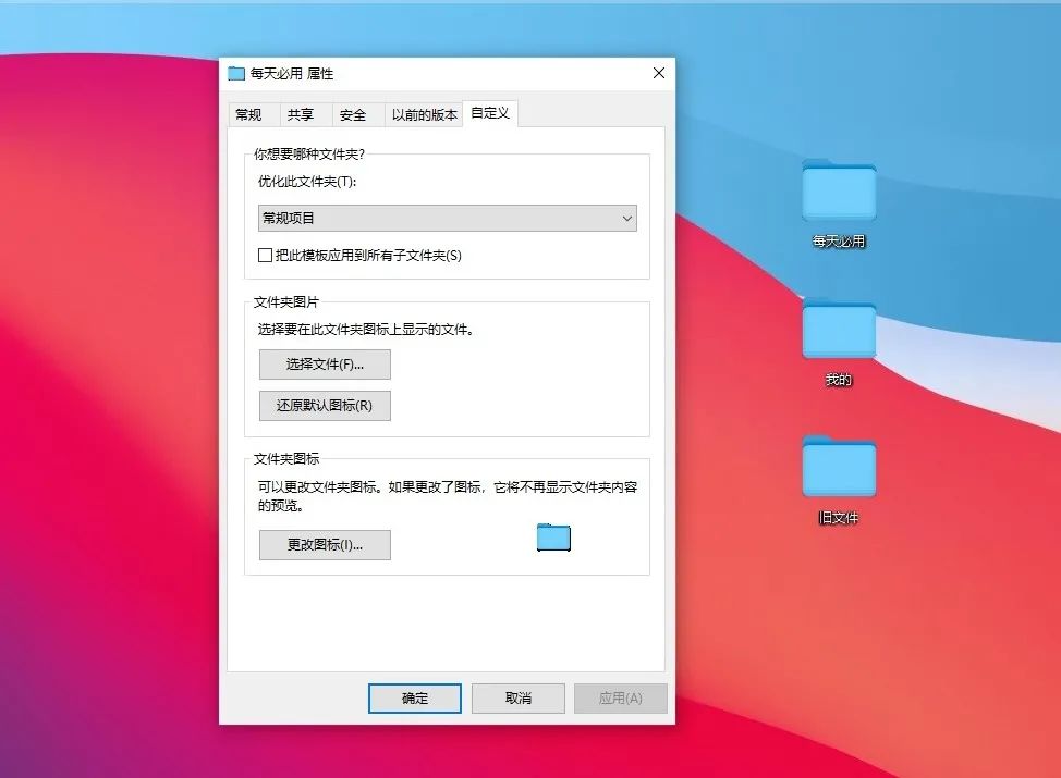 想让Windows“美化成”Mac,本文告诉你需要什么软件有详细图文教程插图6 让Windows“美化成”Mac,本文告诉你需要什么软件有详细图文教程