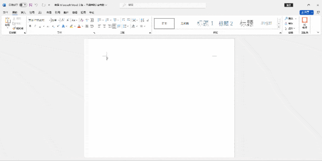Office 2024预览版流出，附一键安装激活教程！插图1