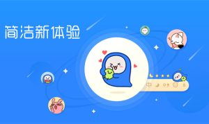 QQ拼音输入法 4.7.2065.400 优化版（支持静默安装）电脑DIY圈-电脑DIY,一个分享电脑DIY硬件,电脑软件,软件素材资源,各类教程的博客-鑫屿翔网络电脑DIY圈