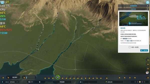 电脑DIY:英特尔显卡体验《城市:天际线2》:新驱动让帧数暴增插图4 英特尔显卡体验《城市:天际线2》:新驱动让帧数暴增