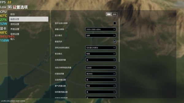电脑DIY:英特尔显卡体验《城市:天际线2》:新驱动让帧数暴增插图3 英特尔显卡体验《城市:天际线2》:新驱动让帧数暴增