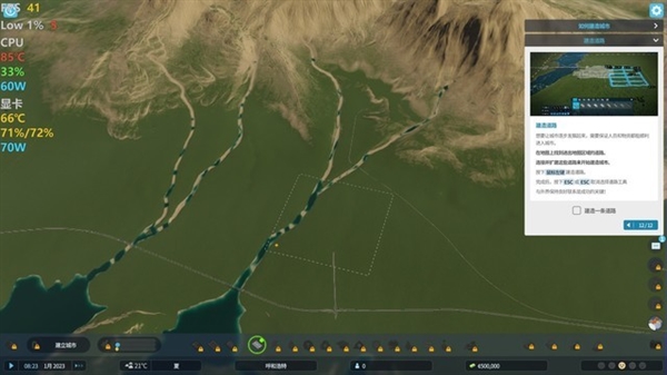 电脑DIY:英特尔显卡体验《城市:天际线2》:新驱动让帧数暴增插图6 英特尔显卡体验《城市:天际线2》:新驱动让帧数暴增