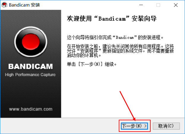 截屏录屏软件Bandicam（班迪）破解版以及绿色免安装版本下载插图3