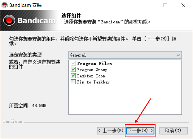 截屏录屏软件Bandicam（班迪）破解版以及绿色免安装版本下载插图5