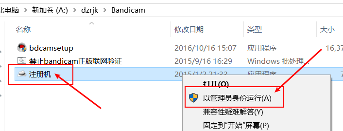 截屏录屏软件Bandicam（班迪）破解版以及绿色免安装版本下载插图10