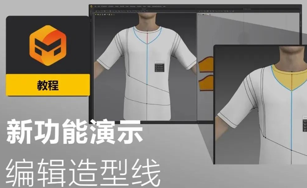 Marvelous Designer12 v7.3.83 免费三维服装设计软件电脑DIY圈-电脑DIY,一个分享电脑DIY硬件,电脑软件,软件素材资源,各类教程的博客-鑫屿翔网络电脑DIY圈
