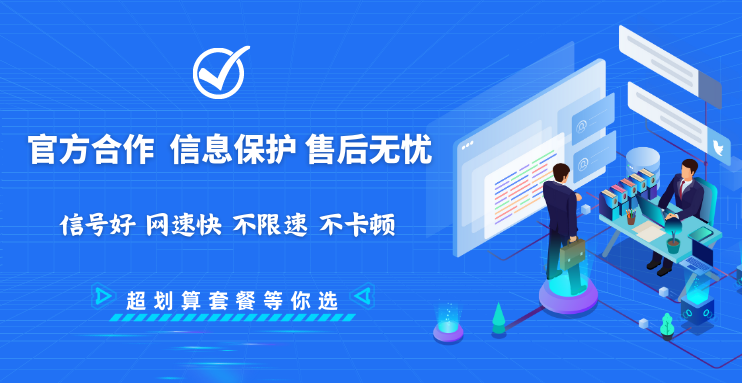 电脑DIY圈流量卡分站-提交身份证明快递送货上门 办理流量卡送博客VIP插图