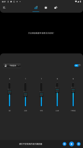 Equalizer & Bass Booster Pro 均衡器和低音增强器v1.8.8高级版电脑DIY圈-电脑DIY,一个分享电脑DIY硬件,电脑软件,软件素材资源,各类教程的博客-鑫屿翔网络电脑DIY圈