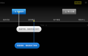 NodeVideo_v6.9.1高级版一款专业的短视频制作手机软件缩略图