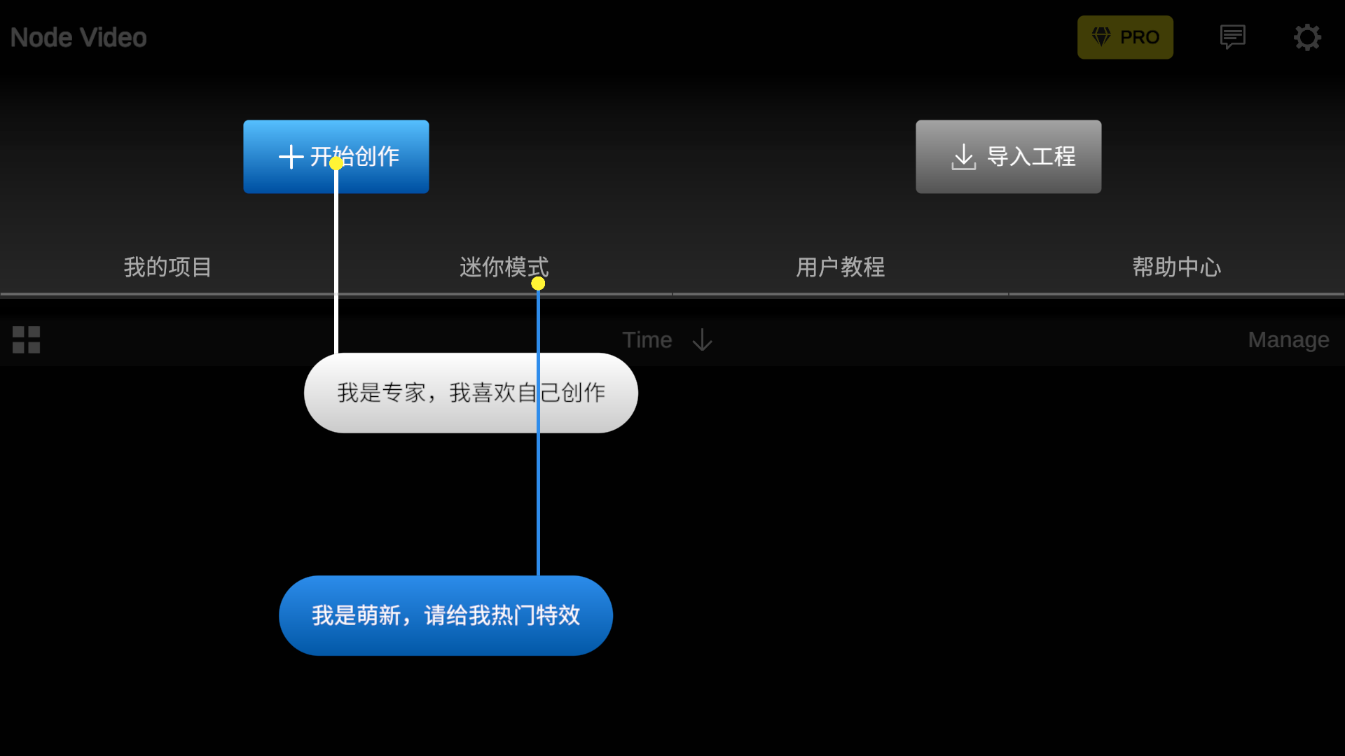 NodeVideo_v6.9.1高级版一款专业的短视频制作手机软件电脑DIY圈-电脑DIY,一个分享电脑DIY硬件,电脑软件,软件素材资源,各类教程的博客-鑫屿翔网络电脑DIY圈