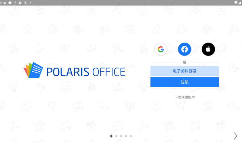 Polaris Office 9.8.3_解锁高级版一款全功能的手机办公套件软件缩略图