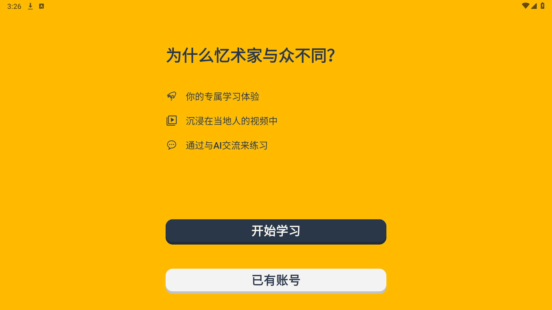 Memrse忆术家 2023.10.30.0解锁高级版一款专注于帮助用户提升记忆力的学习软件电脑DIY圈-电脑DIY,一个分享电脑DIY硬件,电脑软件,软件素材资源,各类教程的博客-鑫屿翔网络电脑DIY圈