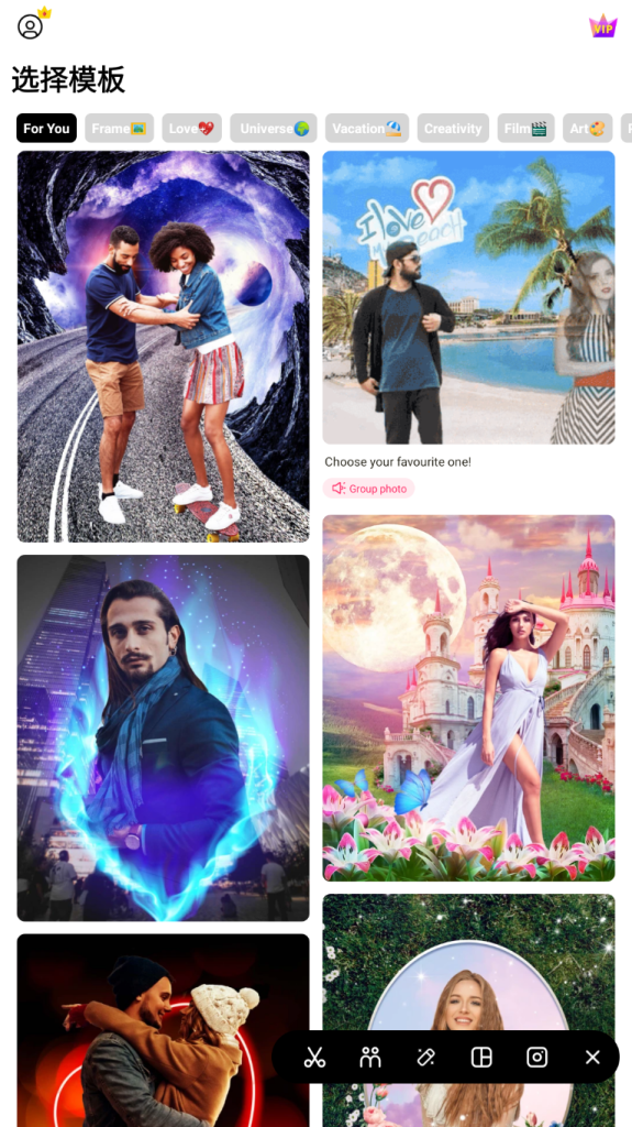 PickU 一抠图v3.9.19一款非常实用的图像处理软件插图