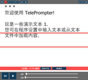 桌面提词器(TelePrompter)2.5.1汉化绿色完整版电脑DIY圈-电脑DIY,一个分享电脑DIY硬件,电脑软件,软件素材资源,各类教程的博客-鑫屿翔网络电脑DIY圈