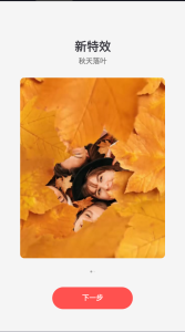 FotoPlay 无水印视频制作v6.1.1一款专业的视频制作软件电脑DIY圈-电脑DIY,一个分享电脑DIY硬件,电脑软件,软件素材资源,各类教程的博客-鑫屿翔网络电脑DIY圈