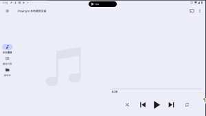 BubbleUPnP 投屏v4.2.2高级版一款功能强大的多媒体手机投屏软件电脑DIY圈-电脑DIY,一个分享电脑DIY硬件,电脑软件,软件素材资源,各类教程的博客-鑫屿翔网络电脑DIY圈