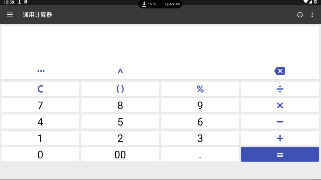 ClevCalc 万能计算器v2.20.11一款功能强大的计算器应用程序插图