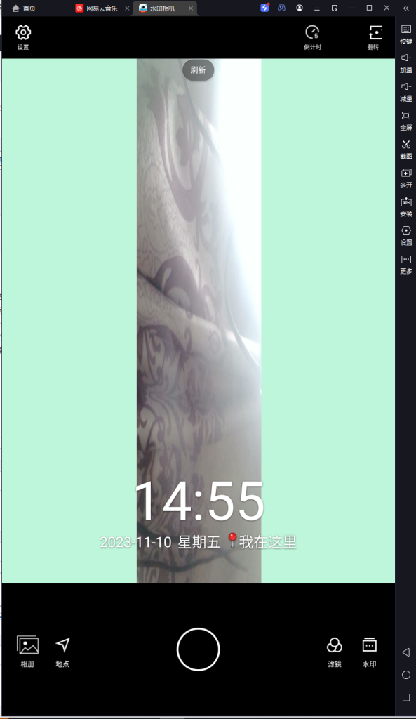 水印相机 v4.0.26纯净版一款专门用于给照片添加水印的手机应用软件插图