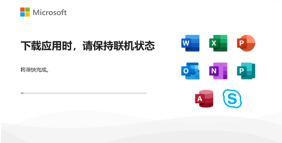 Office 2024预览版流出，附一键安装激活教程！插图4