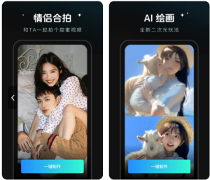 FaceShow 脸秀v2.36.10116 VIP一款人脸识别技术应用的软件电脑DIY圈-电脑DIY,一个分享电脑DIY硬件,电脑软件,软件素材资源,各类教程的博客-鑫屿翔网络电脑DIY圈