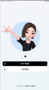 豆包v2.3.0字节跳动出品人工智能大模型电脑DIY圈-电脑DIY,一个分享电脑DIY硬件,电脑软件,软件素材资源,各类教程的博客-鑫屿翔网络电脑DIY圈