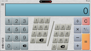 分数计算器v5.6.0高级版_一款方便实用的数学工具软件电脑DIY圈-电脑DIY,一个分享电脑DIY硬件,电脑软件,软件素材资源,各类教程的博客-鑫屿翔网络电脑DIY圈