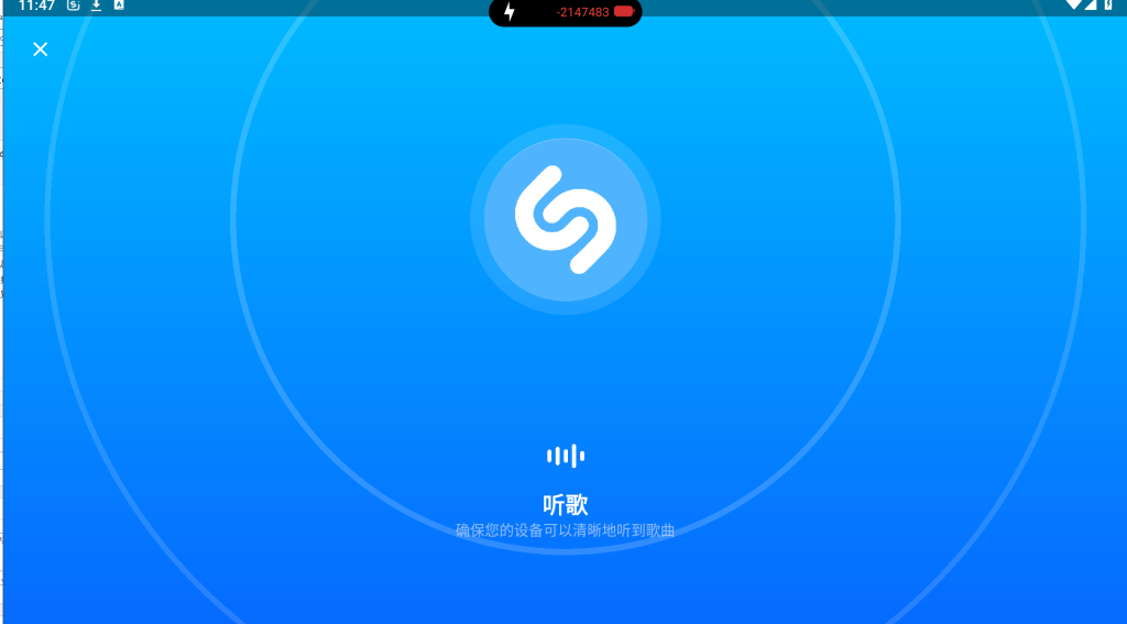 音乐雷达Shazam v14.2.0高级版_一款音乐识别软件插图