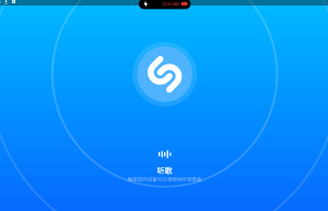 音乐雷达Shazam v14.2.0高级版_一款音乐识别软件缩略图