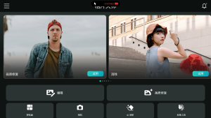 相片大师PhotoDirector 15.3.1528.0高级版_一款功能强大的安卓版照片编辑软件电脑DIY圈-电脑DIY,一个分享电脑DIY硬件,电脑软件,软件素材资源,各类教程的博客-鑫屿翔网络电脑DIY圈