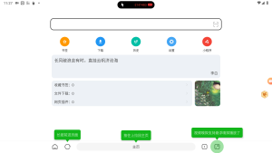 嗅觉浏览器v6.53清爽版_一款不错的安卓浏览器电脑DIY圈-电脑DIY,一个分享电脑DIY硬件,电脑软件,软件素材资源,各类教程的博客-鑫屿翔网络电脑DIY圈