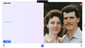 照片之光PhotoLight v1.2.70高级版_一款功能强大的手机照片编辑软件电脑DIY圈-电脑DIY,一个分享电脑DIY硬件,电脑软件,软件素材资源,各类教程的博客-鑫屿翔网络电脑DIY圈
