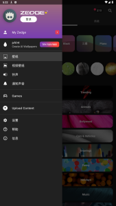ZEDGE 铃声和壁纸v8.24.1纯净版_一款集合了丰富壁纸和铃声资源的应用软件电脑DIY圈-电脑DIY,一个分享电脑DIY硬件,电脑软件,软件素材资源,各类教程的博客-鑫屿翔网络电脑DIY圈