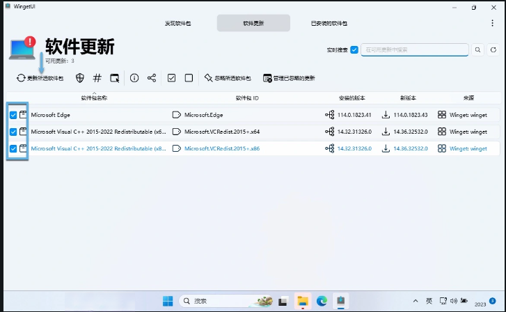 使用 WingetUI v3.0.2 管理 Windows 应用一款开源的 Windows 软件包管理器插图10