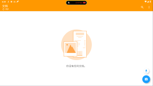 快速扫描文档Genius+Scan+Enterprise+v7.12.0+(4854)_一款专业的文档扫描软件电脑DIY圈-电脑DIY,一个分享电脑DIY硬件,电脑软件,软件素材资源,各类教程的博客-鑫屿翔网络电脑DIY圈