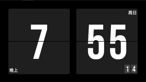 极简时钟v2.5.20_一款简约的时钟应用软件电脑DIY圈-电脑DIY,一个分享电脑DIY硬件,电脑软件,软件素材资源,各类教程的博客-鑫屿翔网络电脑DIY圈