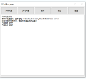视频号下载工具电脑DIY圈-电脑DIY,一个分享电脑DIY硬件,电脑软件,软件素材资源,各类教程的博客-鑫屿翔网络电脑DIY圈