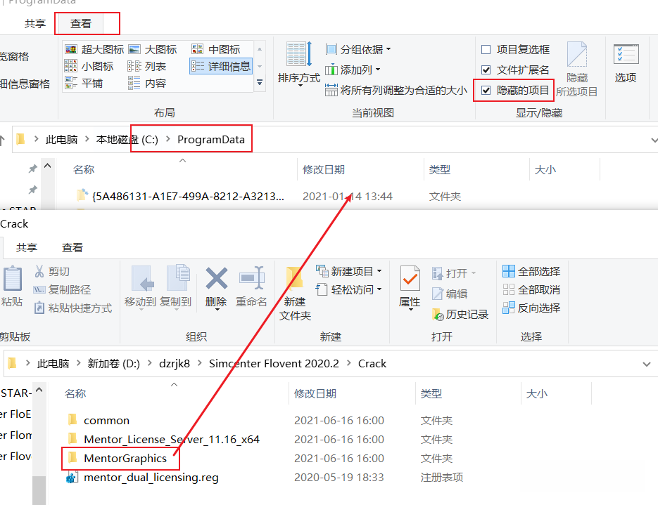 通风模拟：Simcenter FloVENT 2020.2破解版软件免费下载及安装教程插图1