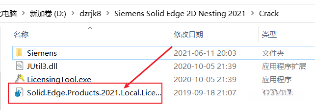 二维优化布局：Siemens Solid Edge 2D Nesting 2021软件免费下载及安装教程一款专业的二维优化布局软件插图7