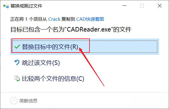 CAD 快速看图 5.3.2.38软件免费下载及安装教程一款专为工程设计人员和制造业工作者打造的软件插图3