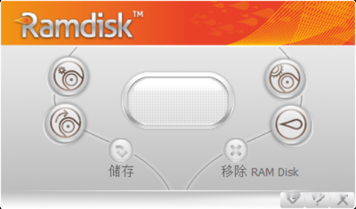 内存磁盘：Gilisoft RAMDisk 7.0软件免费下载及安装教程一款专业的内存磁盘软件插图