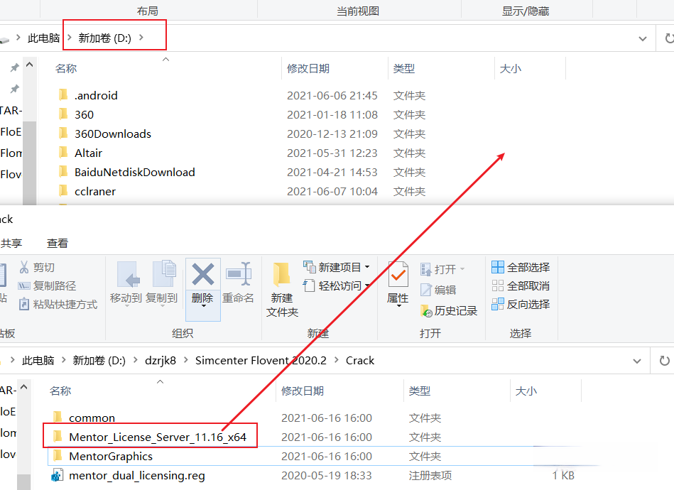 通风模拟：Simcenter FloVENT 2020.2破解版软件免费下载及安装教程插图2