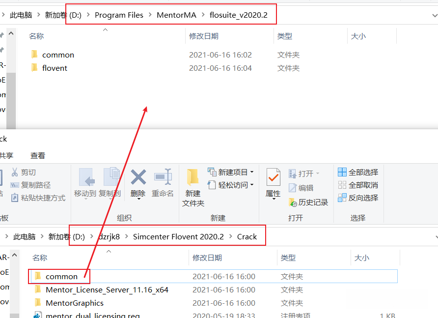 通风模拟：Simcenter FloVENT 2020.2破解版软件免费下载及安装教程插图4